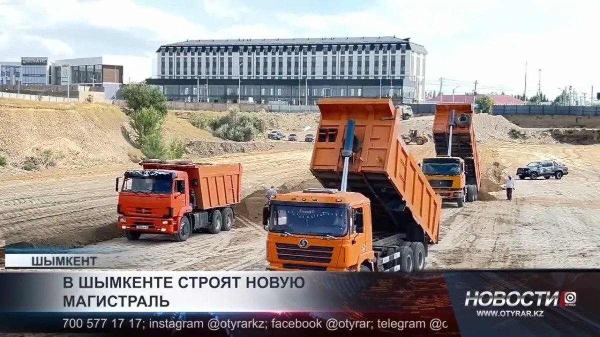 Новая дорожная артерия в Шымкенте: как улучшение инфраструктуры повлияет на качество жизни горожан