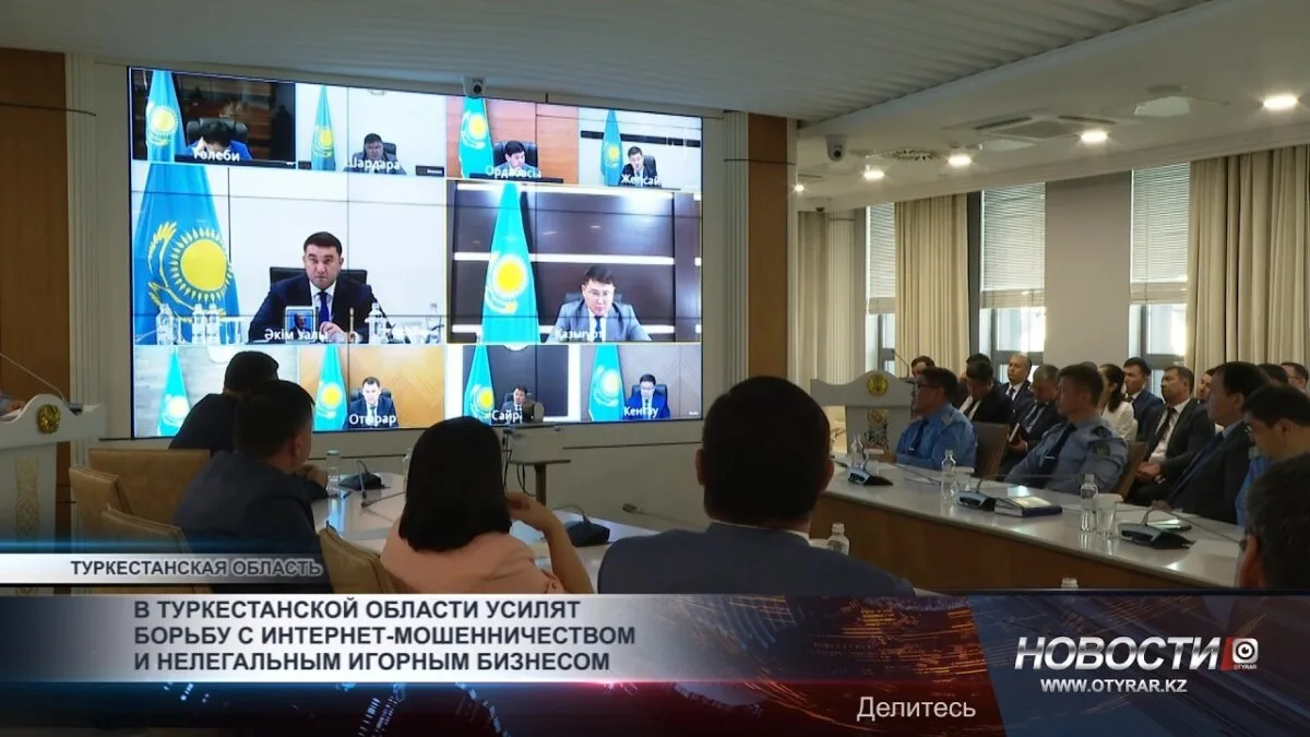 Туркестан: битва с интернет-мошенниками и игорным подпольем!