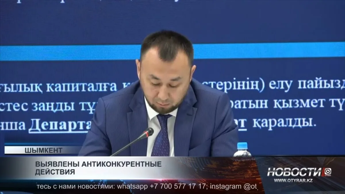 Антимонопольные нарушения в центре города: кто виноват?