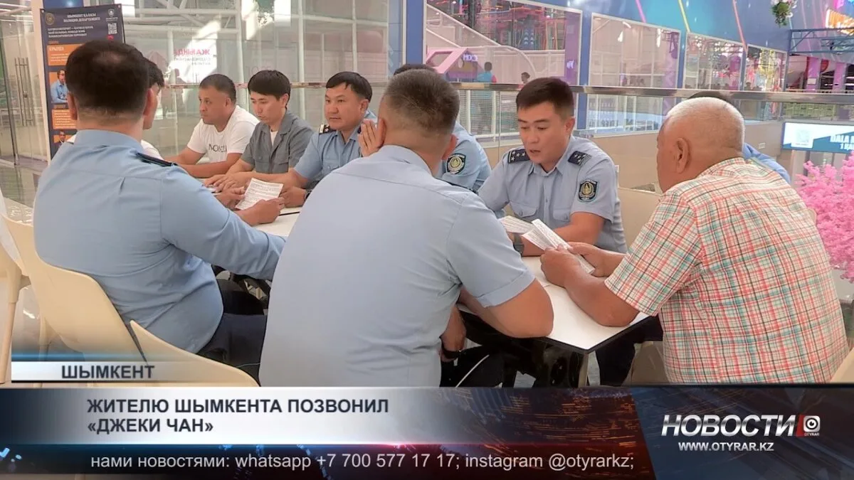 Жителю Шымкента позвонил Джеки Чан: удивительная история связи