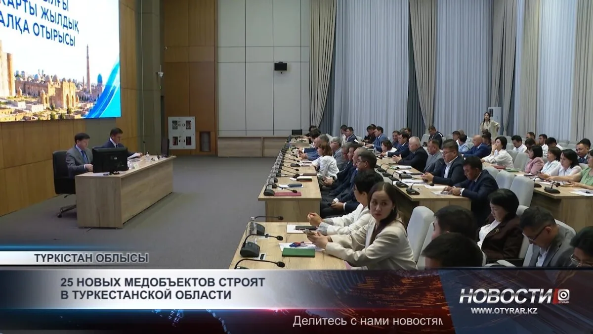 Новые медобъекты в Туркестанской области: строительство, здравоохранение, инвестиции, развитие инфраструктуры