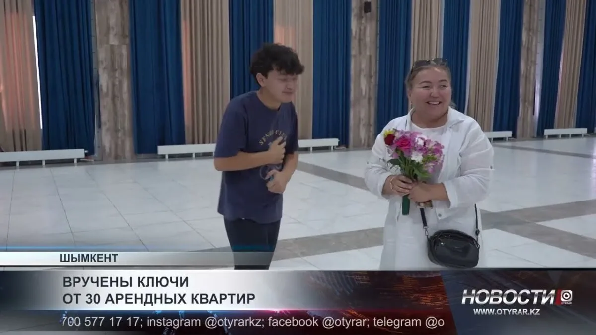 30 семей Шымкента получили ключи от новых квартир: шаг к улучшению жилищных условий в Казахстане