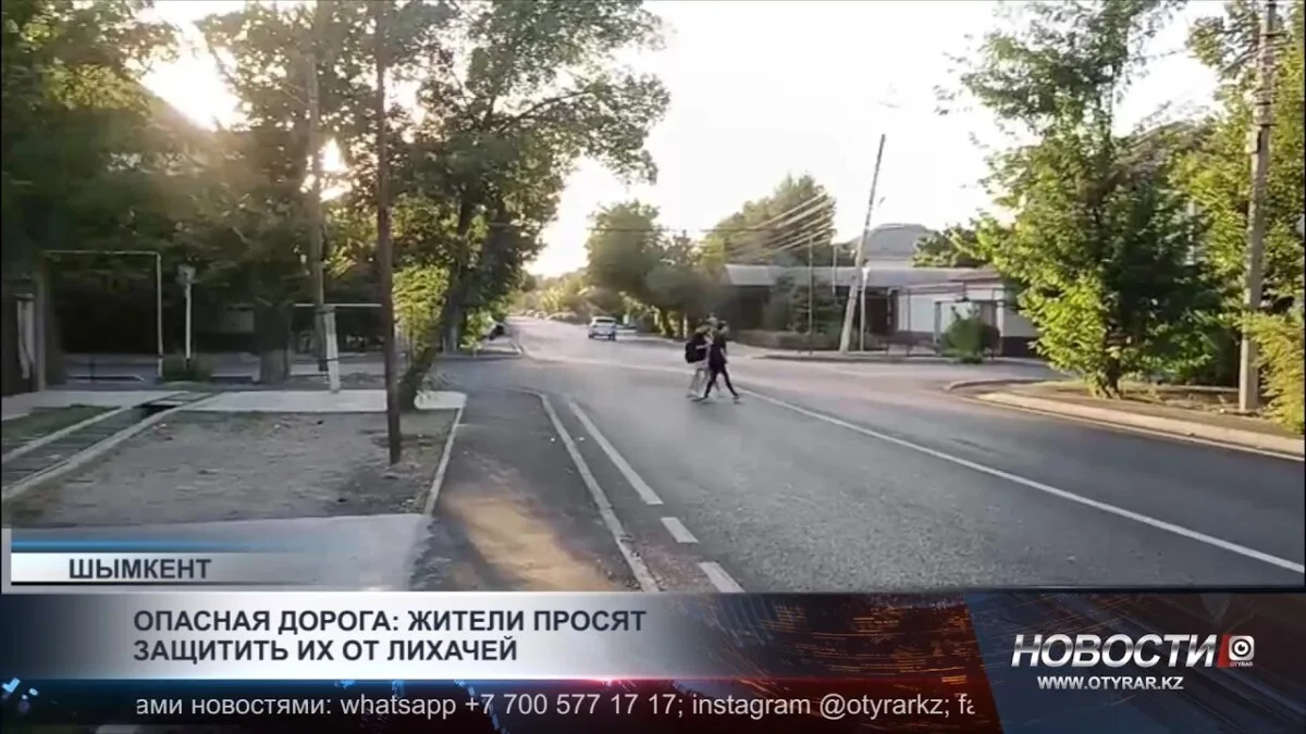 Шымкент: ежедневно на опасном участке дороги фиксируется 4-5 аварий, жители требуют улучшения безопасности