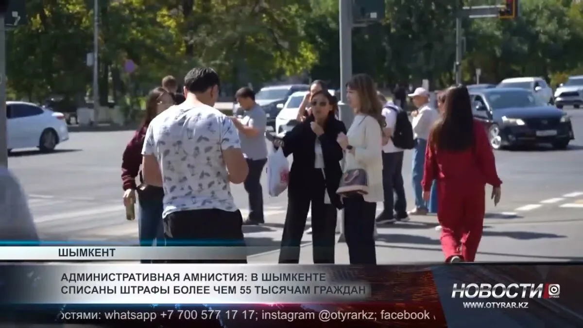 Шымкентский свет надежды: 55 тысяч жизней освобождены от бремени административных наказаний