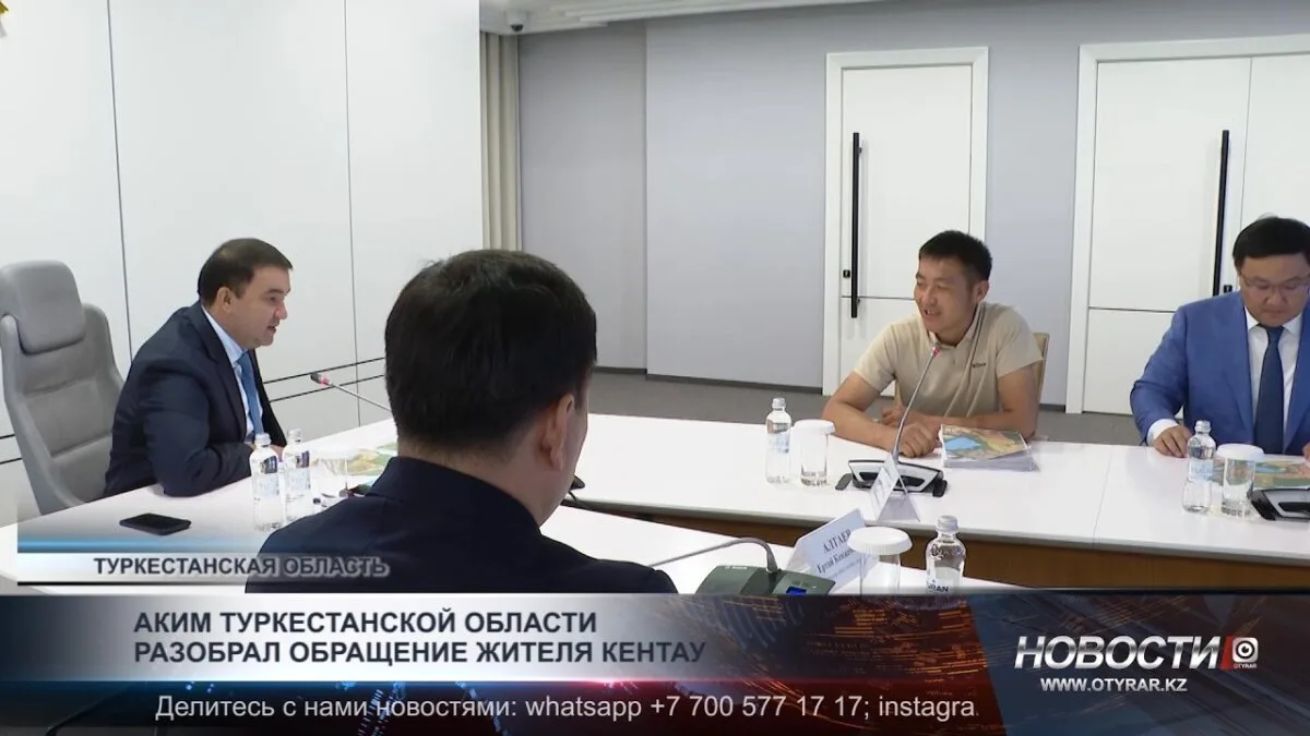 Аким Туркестанской области провел встречу с жителями Кентау для обсуждения насущных проблем