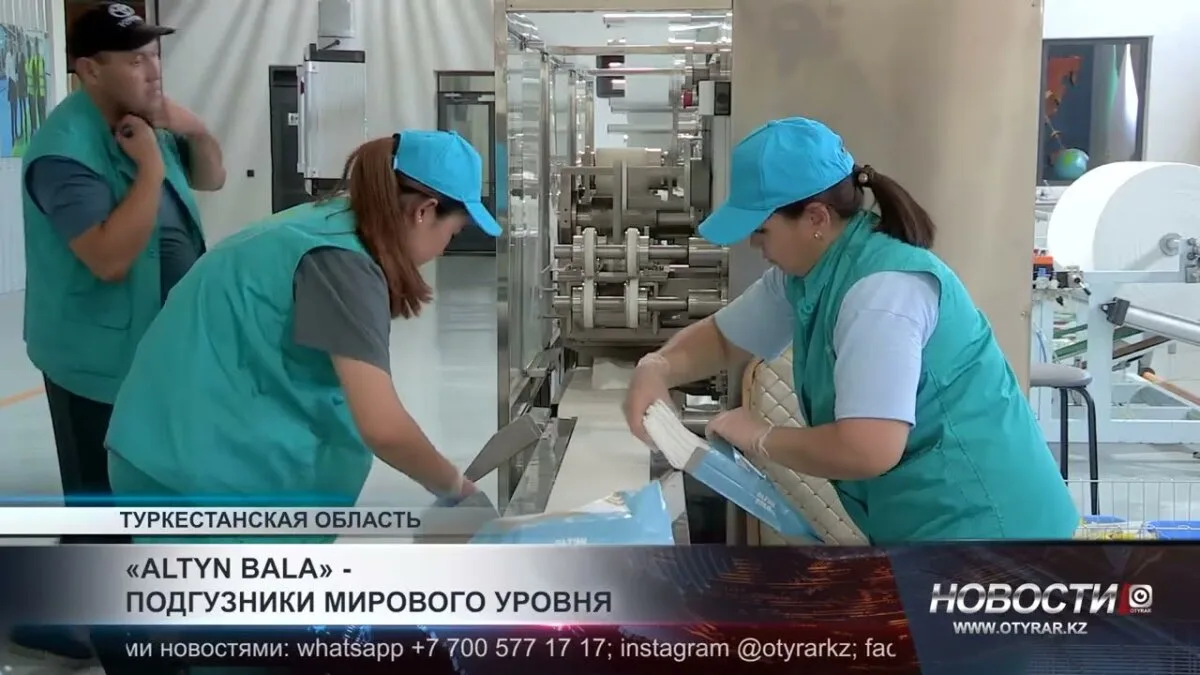 Подгузники «ALTYN BALA»: мир комфорта для вашего малыша