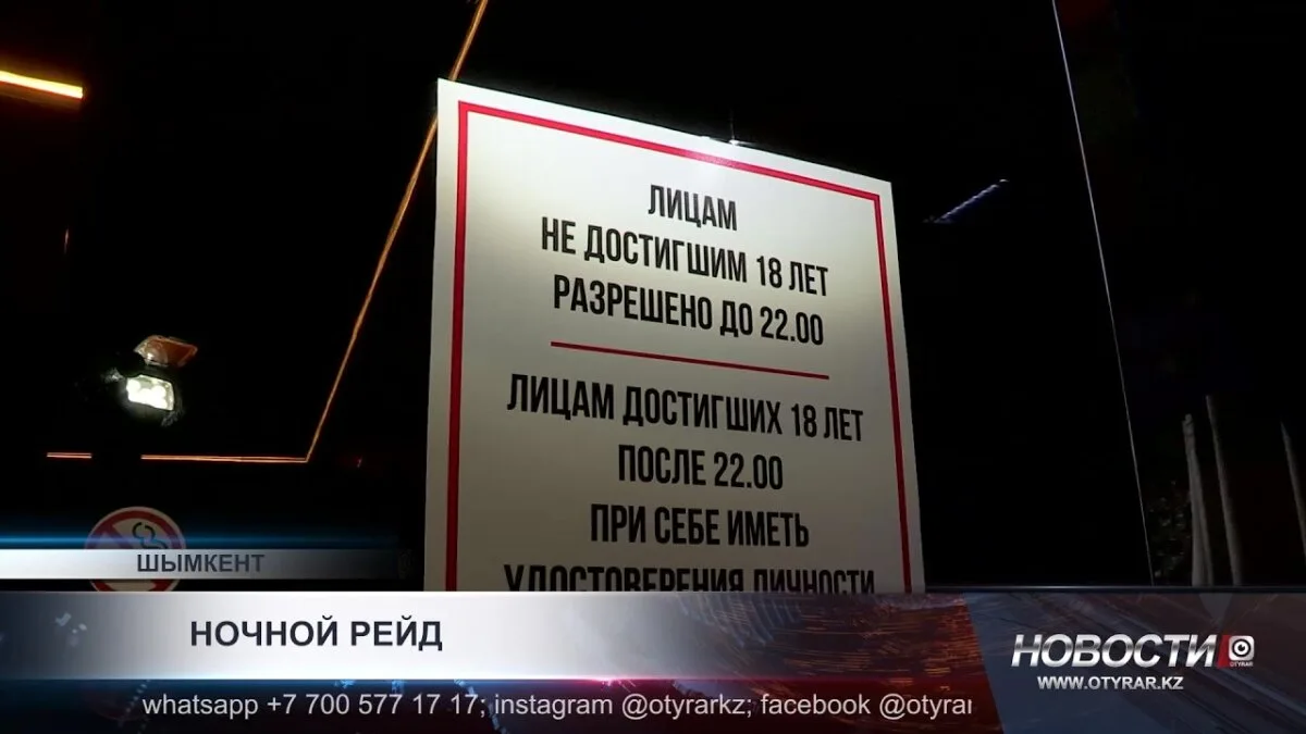 Более тысячи родителей привлечены к ответственности за нарушение правил воспитания детей
