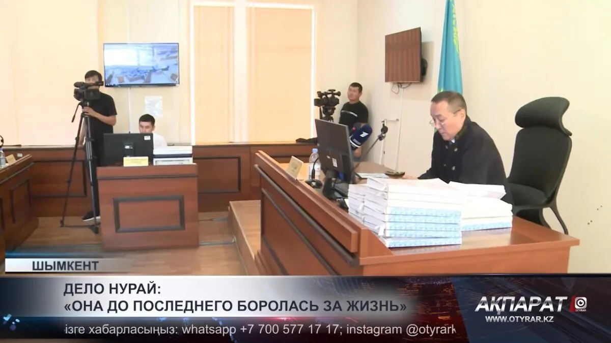 Последняя битва Нурай: как свет надежды боролся с тенью неизбежного