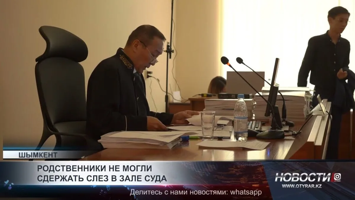 Судебный процесс по делу Нурай: эмоциональная реакция родственников подчеркивает важность общественного внимания к правам жертв