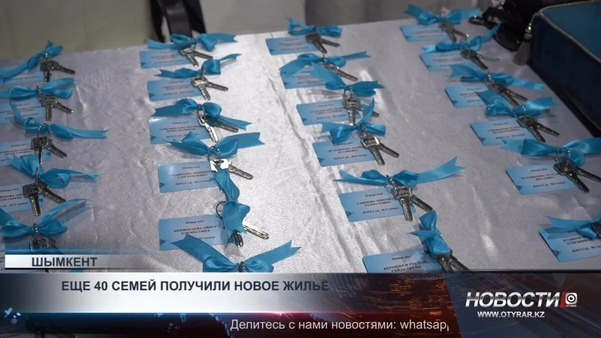 40 семей получили новое жильё: радость и надежда на лучшее