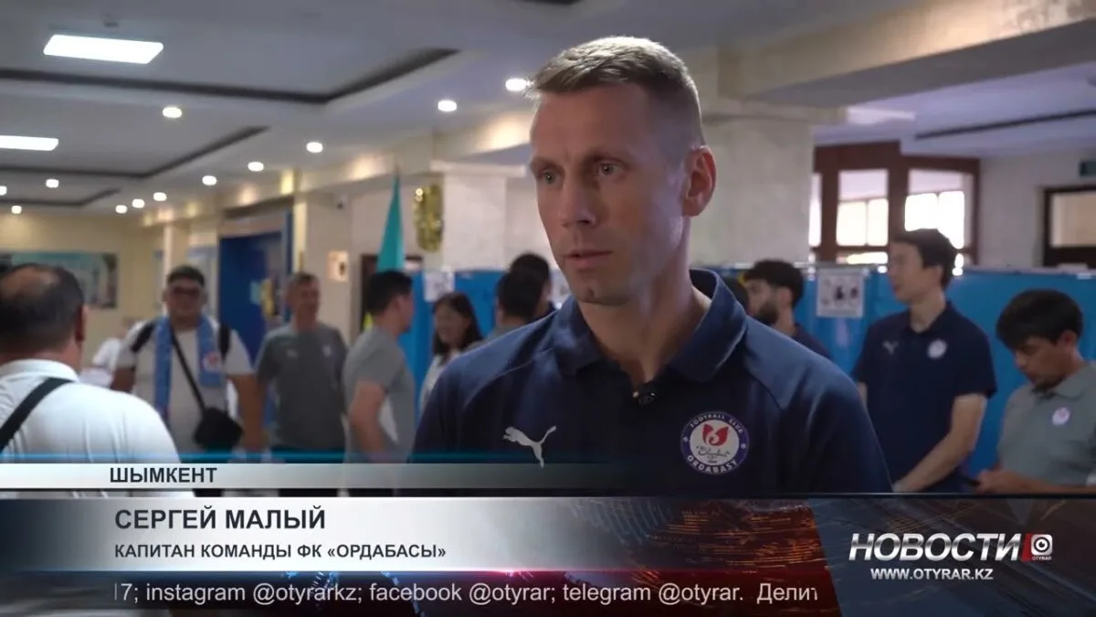 ФК Ордабасы голосование Шымкент