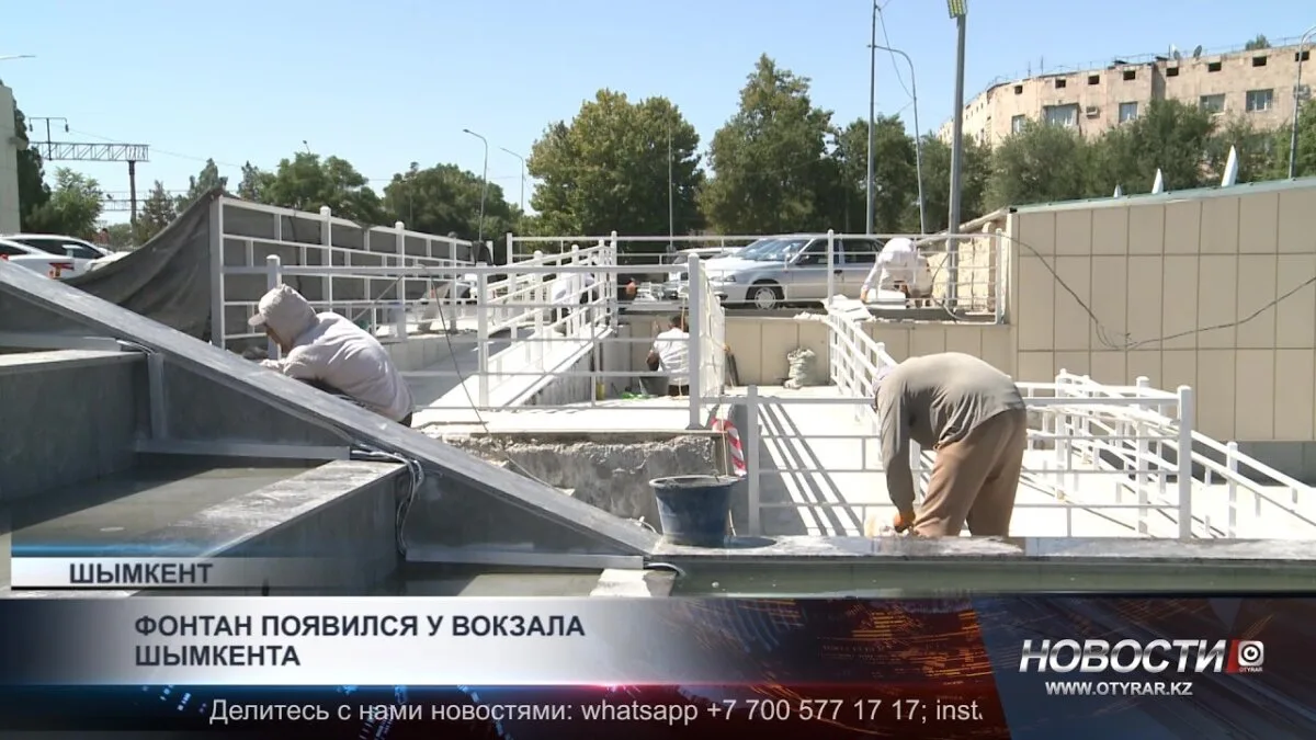 Фонтан у вокзала Шымкента: новое место притяжения для горожан и туристов, способствующее развитию местной экономики