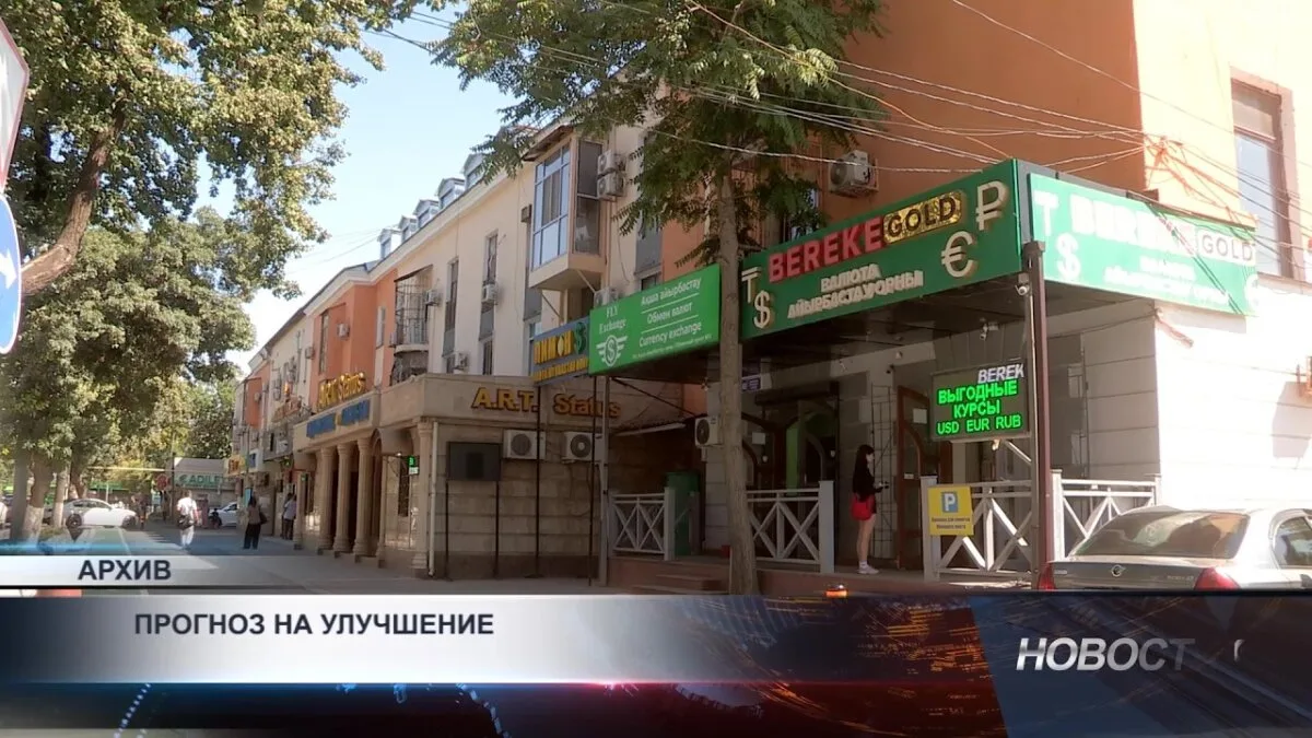 Экономика Казахстана: рост на 5,5% до конца года