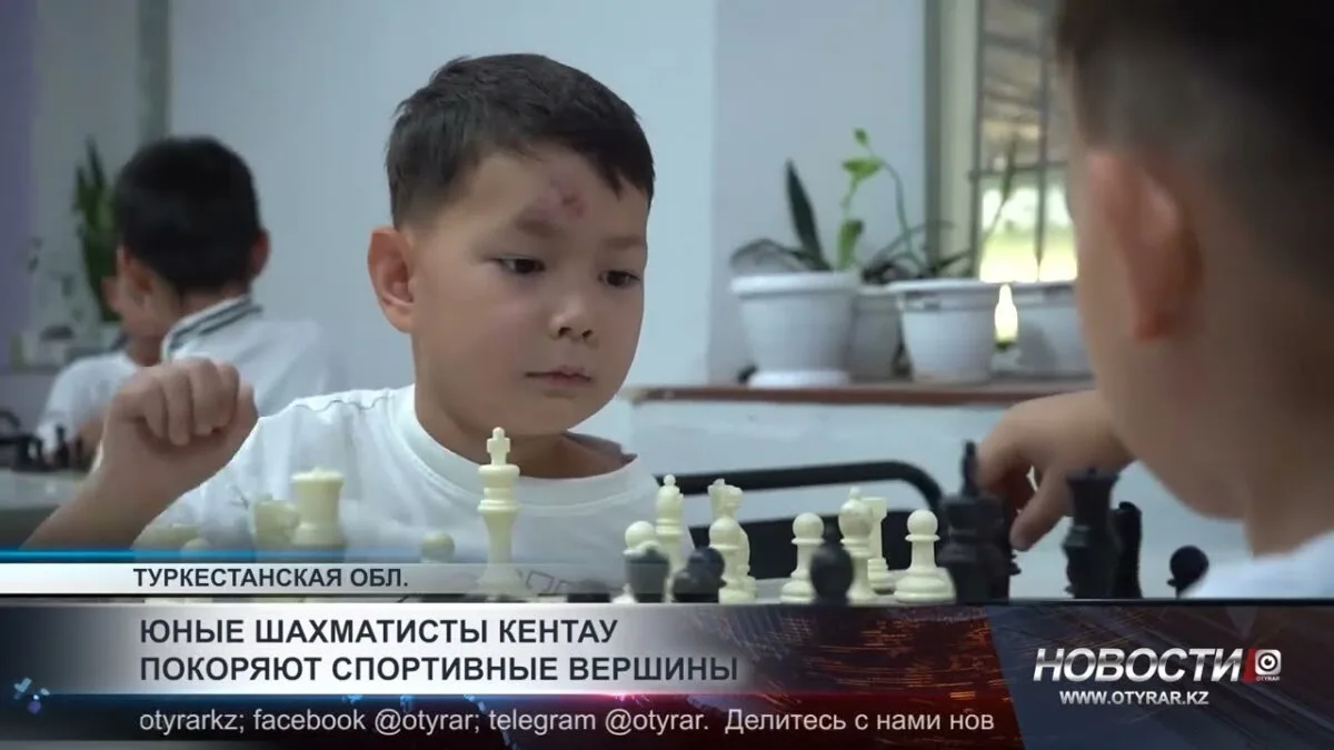 Юные шахматисты Кентау: Спортивные вершины и достижения