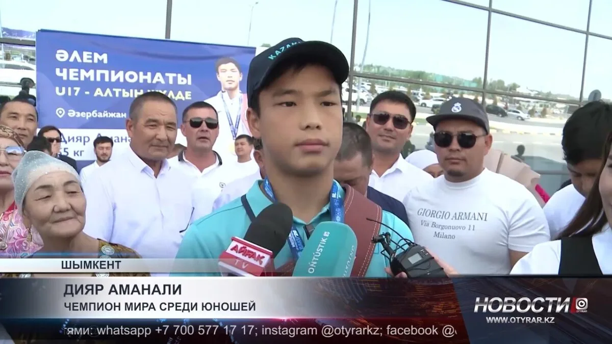 Юный борец из Шымкента стал чемпионом мира: триумф, который вдохновляет!
