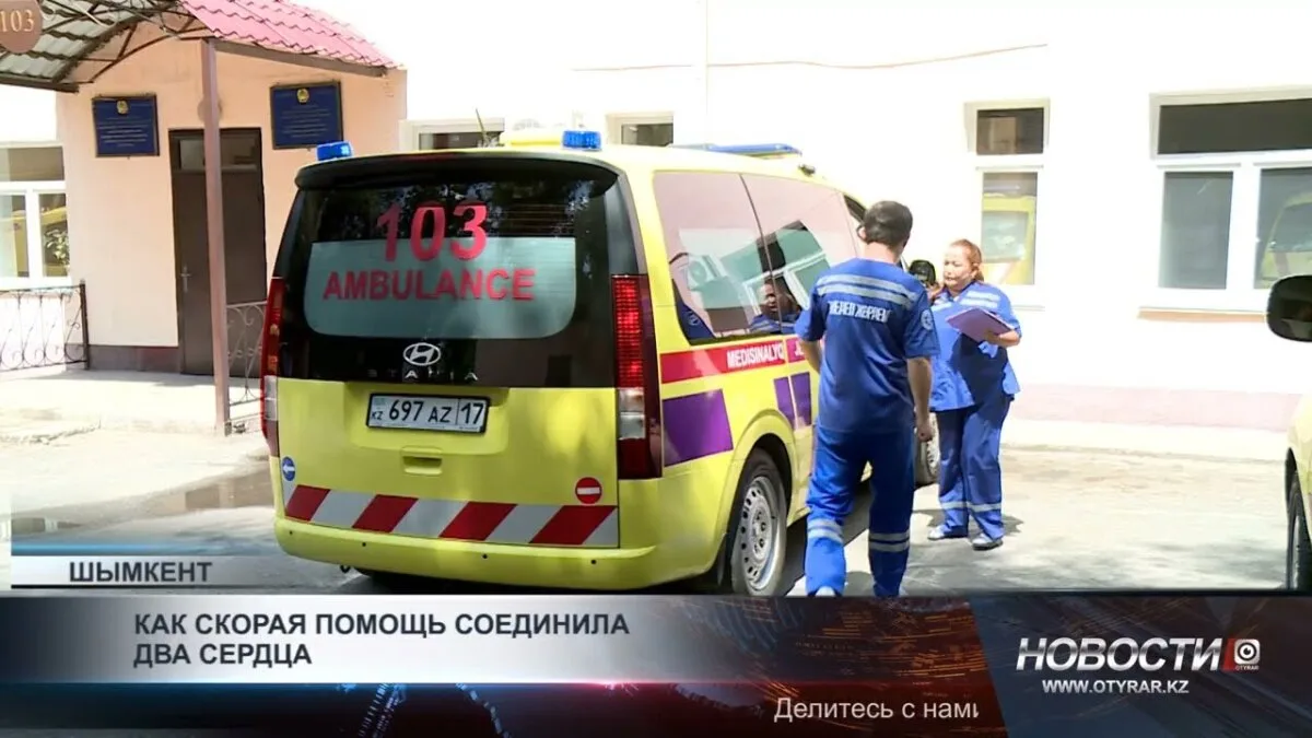 Скорая помощь успешно провела операцию по соединению двух сердец: медики сработали быстро и эффективно, обеспечив жизнеобеспечение пациентам. Подробности будут позже.