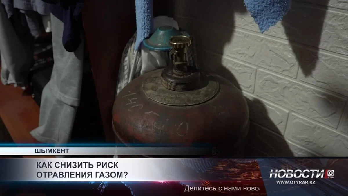 Как снизить риск отравления газом: советы по безопасности и профилактике
