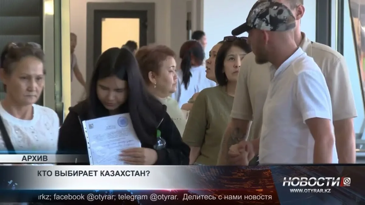 Казахстан становится привлекательной страной для миграции: рост числа переселенцев вызывает интерес и обсуждения