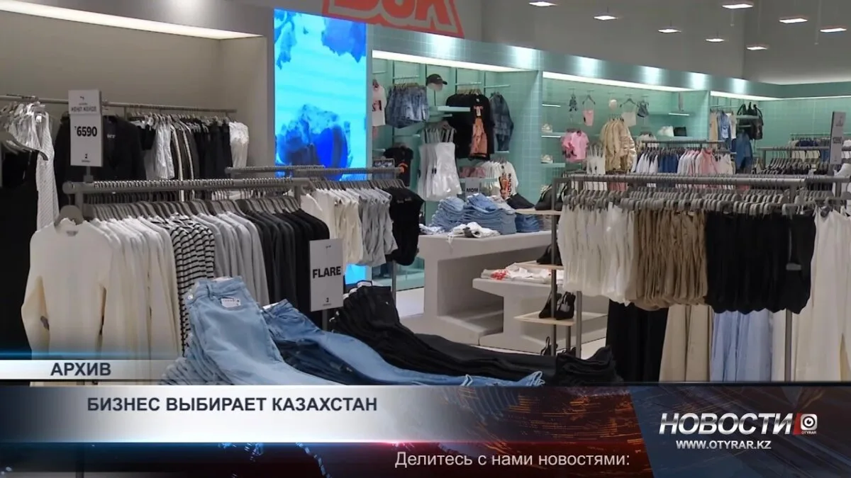 Казахстан привлекает внимание иностранного бизнеса благодаря улучшению инвестиционного климата и экономическим реформам.