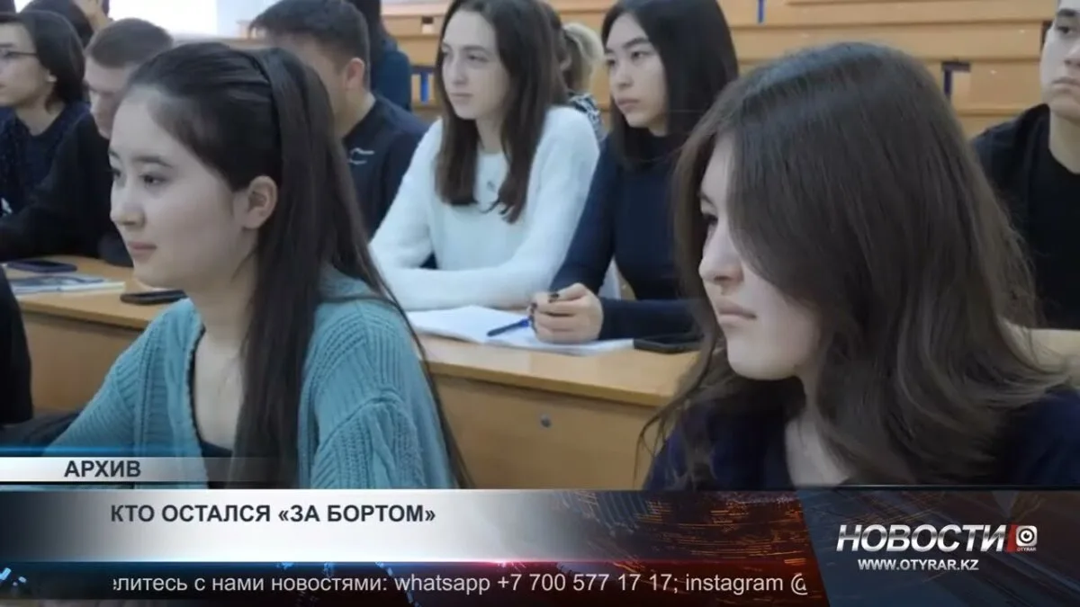 Недовольство казахстанских родителей: гранты на образование под сомнением