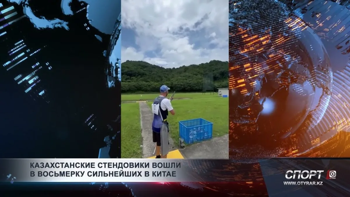 Казахстанские стендовики: успех на международной арене как символ национального единства и спортивного духа
