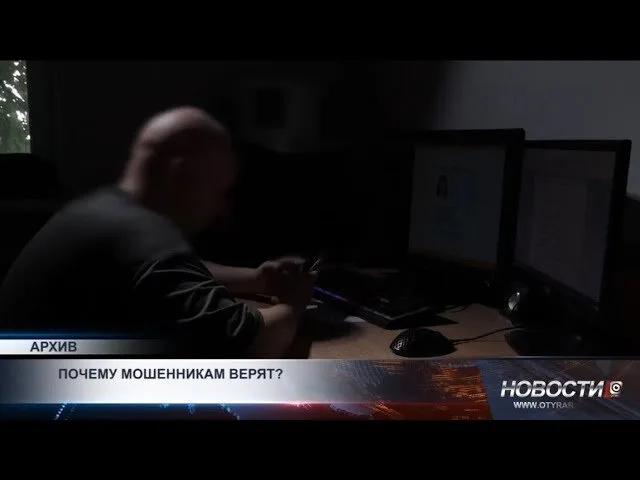 Каждое пятое преступление в Казахстане связано с интернет-мошенничеством, что подчеркивает растущую угрозу для граждан и необходимость повышения уровня кибербезопасности в стране.