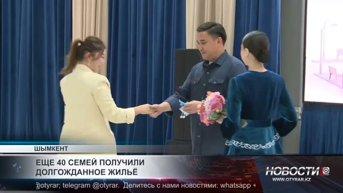 40 шымкентских семей получили долгожданные ключи от нового жилья