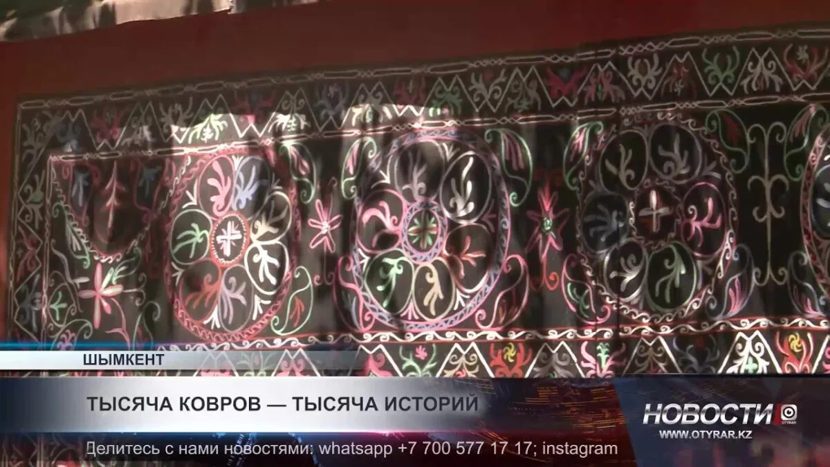 Ковер как летопись: жительница Шымкента собирает уникальные экспонаты, отражающие культурное наследие и социальные изменения региона
