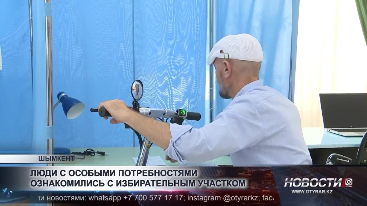 Люди с особыми потребностями получают доступ к избирательным участкам