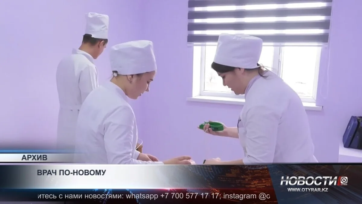 Краткий путь к медицине в Казахстане: новые форматы образования