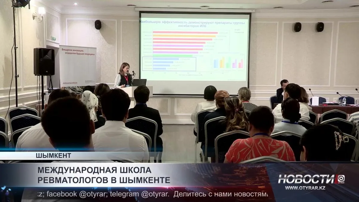 Шымкент: Ревматологи собираются, чтобы «разрушить» мифы болезни
