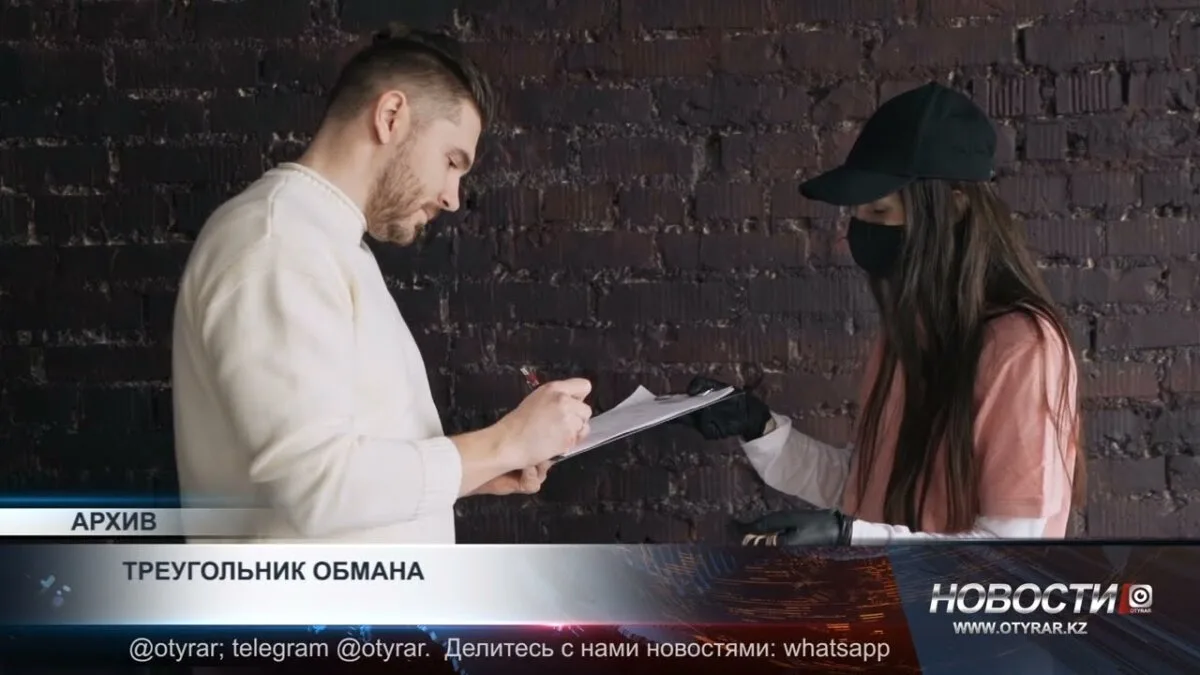 Мошеннические схемы обмана покупателей и продавцов: международная угроза на рынке электронной торговли
