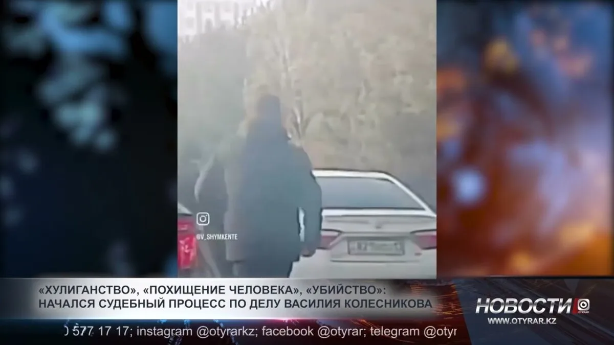 Судебный процесс по делу Василия Колесникова: международное внимание к российскому делу
