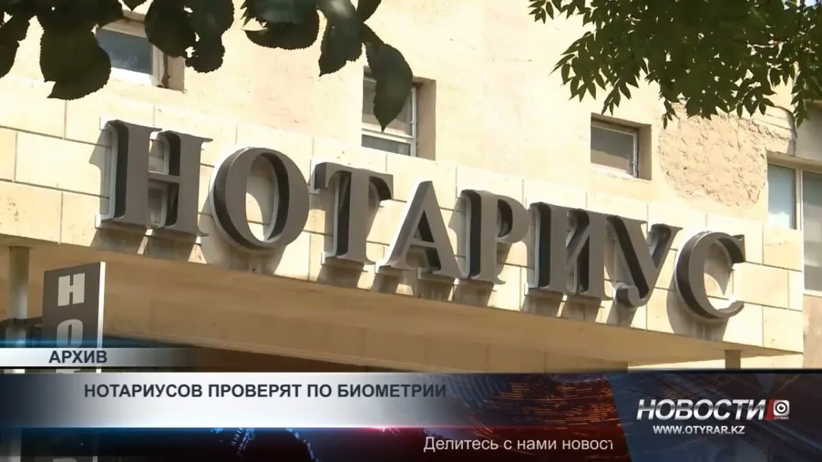 Нотариальные услуги: Цифровая крепость для защиты ваших прав
