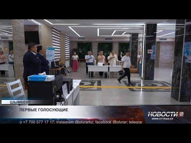 От пенсионеров до звезд: выборы в Шымкенте удивляют!