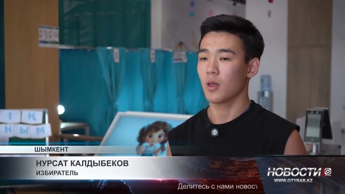 Первый голос: 18-летний житель Шымкента пришел на выборы, подтверждая свою гражданскую позицию и желание участвовать в демократических процессах страны.