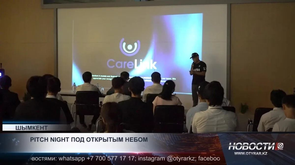 Pitch Night под открытым небом: площадка для обмена идеями и поддержки стартапов в сообществе