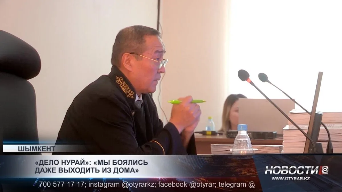 Нурай Серикбай: Свидетели раскрывают неожиданные тайны дела