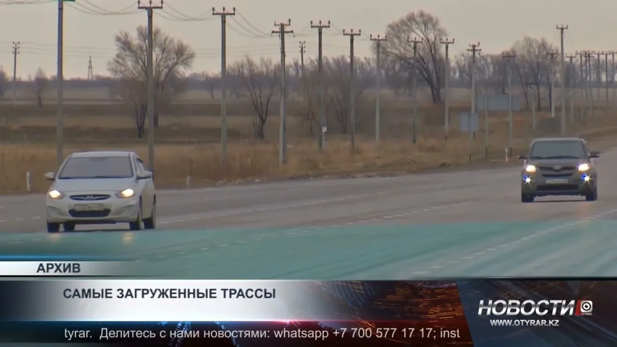 Казахстан: Анализ 45 миллионов проездов на платных дорогах подчеркивает растущий интерес к инфраструктуре страны