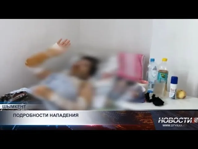 Жуткое нападение на женщину в Шымкенте: Подробности, причины и последствия