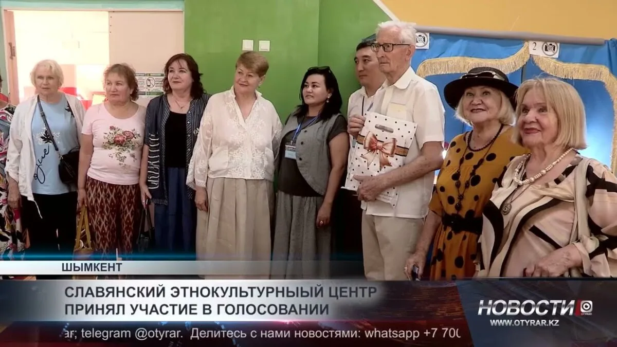 Славянское объединение в Шымкенте: Голосование как проявление социальной активности и идентичности