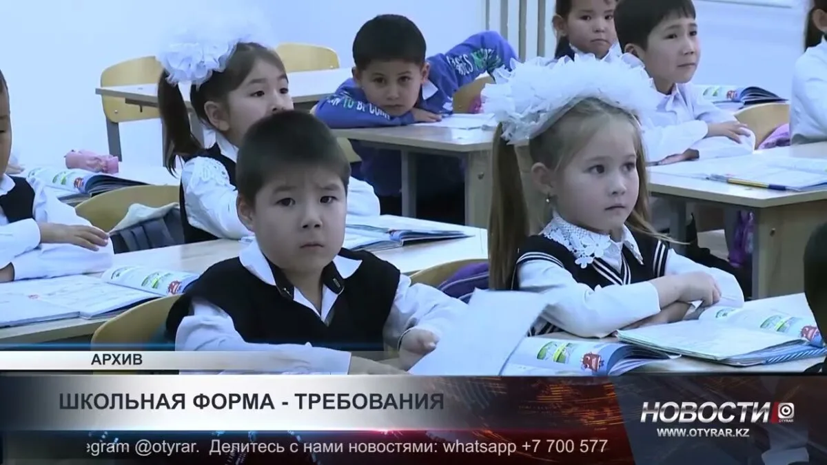 Штрафы для родителей: последствия нарушения школьной формы могут обернуться финансовыми потерями
