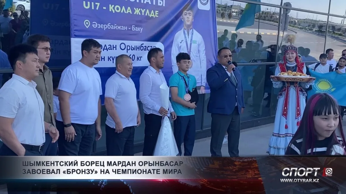 Шымкентский борец Мардан Орынбасар завоевал бронзовую медаль на чемпионате мира по борьбе