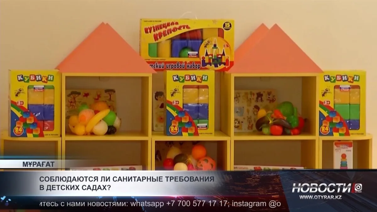 Санитарные нормы в детсадах города: как обстоят дела?