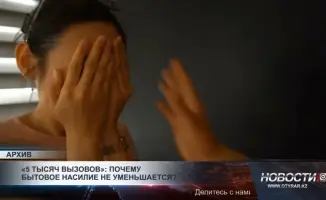 5 тысяч вызовов: как тишина становится громче насилия?