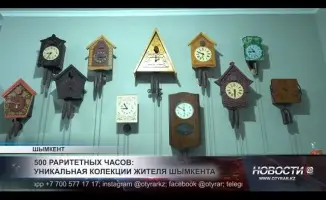 Уникальная коллекция раритетных часов: житель Шымкента представил 500 удивительных экземпляров