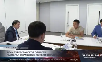 Аким Туркестанской области провел встречу с жителями Кентау для обсуждения насущных проблем