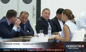 Актуальные проблемы жителей Туркестанской области: обсуждение на общественном приеме