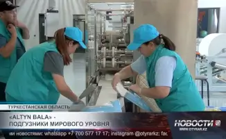 Подгузники «ALTYN BALA»: мир комфорта для вашего малыша