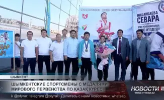Борцы из Шымкента завоевали медали на чемпионате мира по қазақ күресі в 2023 году